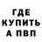 КЕТАМИН VHQ DellOne21
