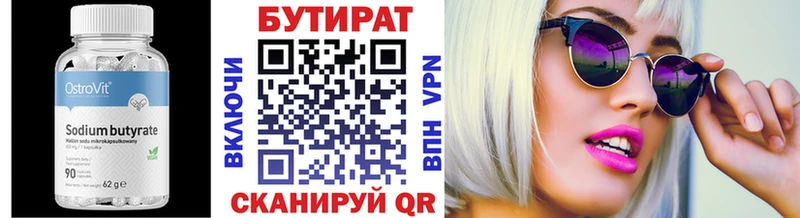 blacksprut tor  Вяземский  БУТИРАТ оксана 