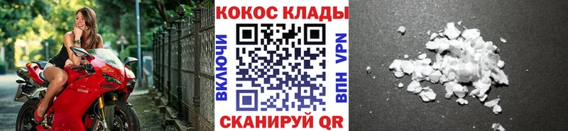 КОКАИН Columbia  blacksprut онион  Вяземский 