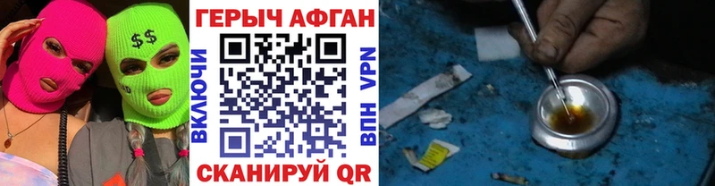 что такое   Вяземский  ОМГ ОМГ рабочий сайт  ГЕРОИН VHQ 