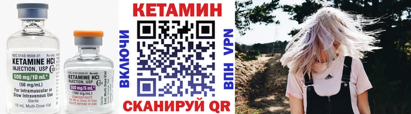 дарк нет формула  Вяземский  КЕТАМИН ketamine 