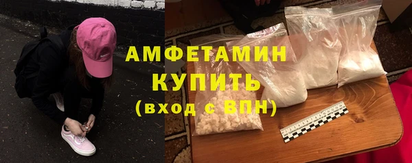 прущий лед Володарск