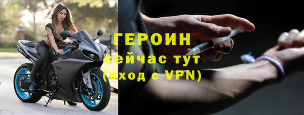 прущий лед Володарск
