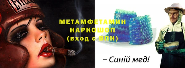 стаф Фурманов