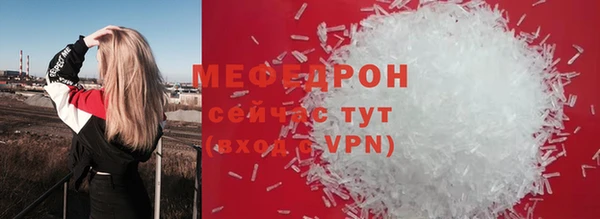прущий лед Володарск