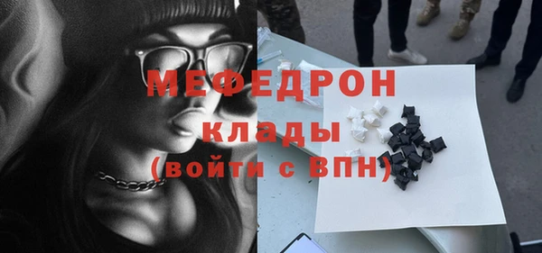 mdpv Волоколамск