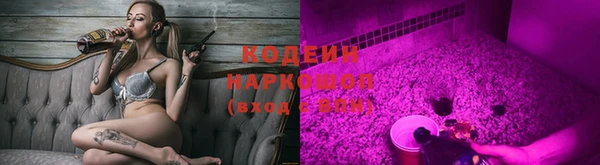 кокаин премиум Ивангород