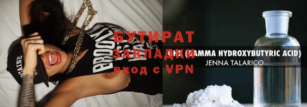 эйфоретик Вязьма