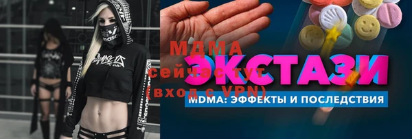 синтетический гашиш Волосово