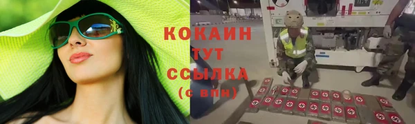 spice Хадыженск