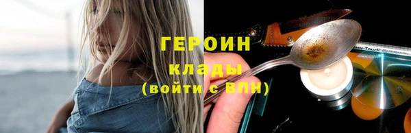 spice Хадыженск