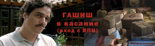 соль курить ск Вязники