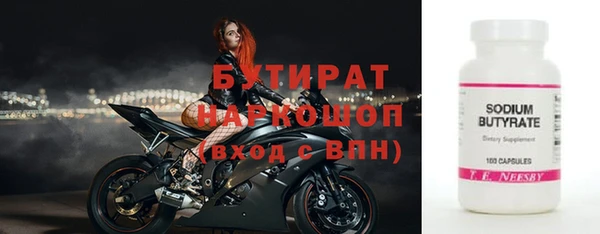 синтетический гашиш Волосово