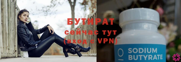 эйфоретик Вязьма