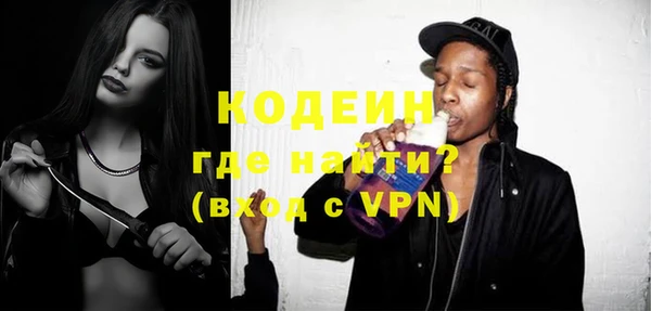 синтетический гашиш Волосово