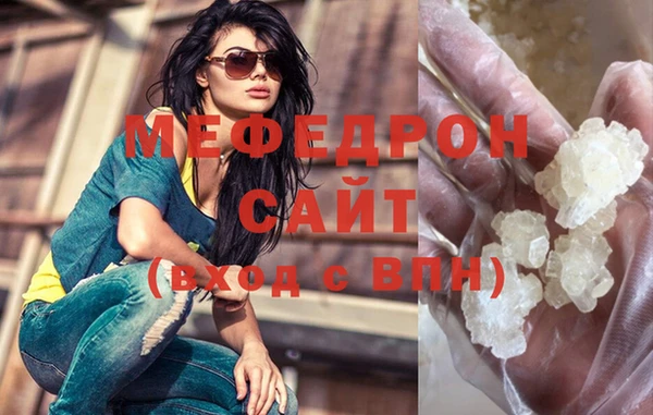 эйфоретик Вязьма