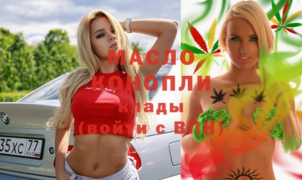 mdpv Волоколамск