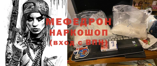 mdpv Волоколамск
