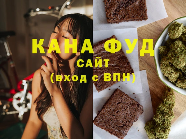 синтетический гашиш Волосово