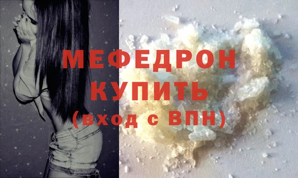 синтетический гашиш Волосово