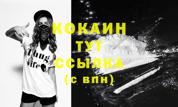 синтетический гашиш Волосово