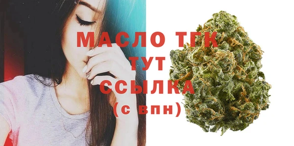 прущий лед Володарск