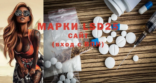 прущий лед Володарск