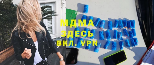 эйфоретик Вязьма