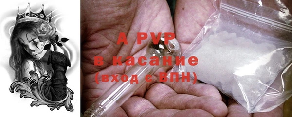 прущий лед Володарск