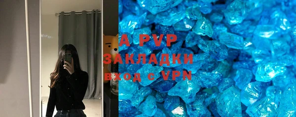синтетический гашиш Волосово
