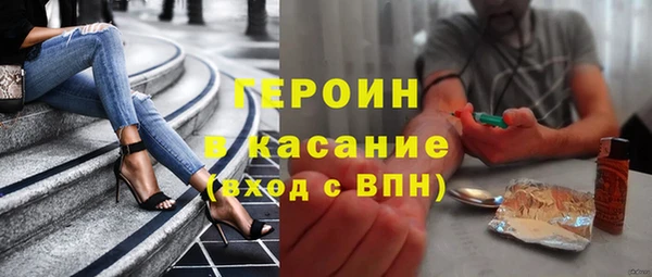 синтетический гашиш Волосово