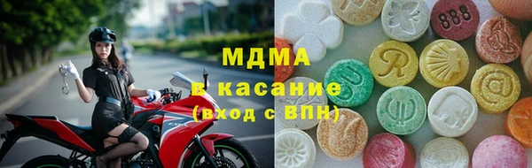 мефедрон Вяземский
