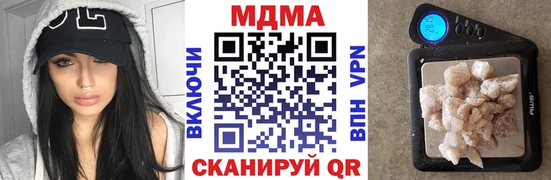 купить наркотик  Вяземский  MDMA crystal 