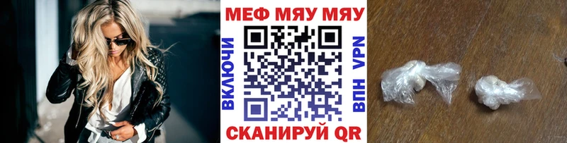 Мефедрон 4 MMC  как найти наркотики  omg маркетплейс  Вяземский 