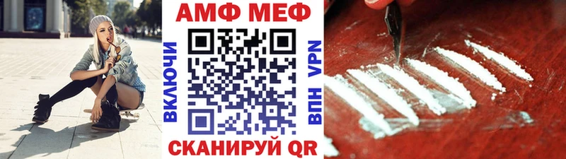 blacksprut как зайти shop состав Метамфетамин кристалл Вяземский