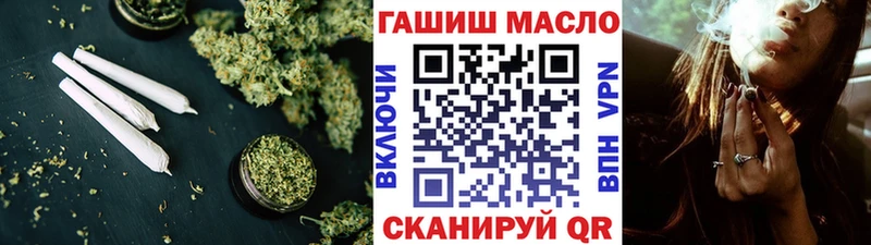 ТГК жижа  Вяземский 